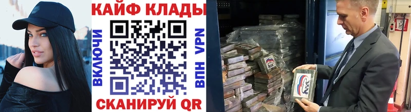Что такое Альметьевск COCAIN  Героин  Меф  A-PVP  Гашиш  Бошки Шишки  Амфетамин 