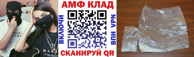 Amphetamine 98% Альметьевск