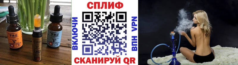 Еда ТГК конопля Альметьевск
