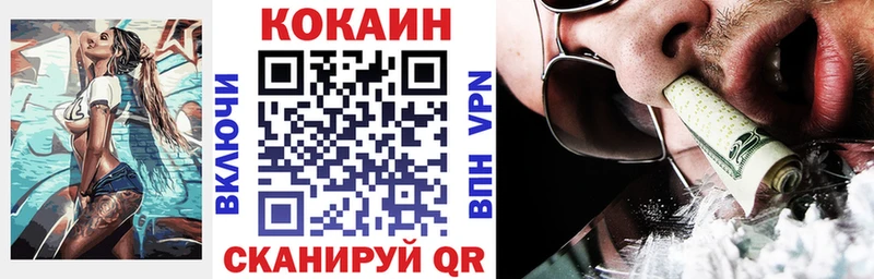 Кокаин Колумбийский как найти наркотики Альметьевск