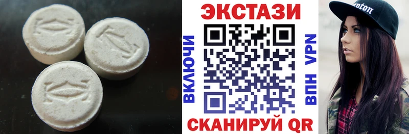 МЕГА зеркало  цена наркотик  Альметьевск  ЭКСТАЗИ диски 