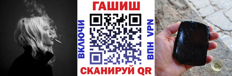 мориарти как зайти  Альметьевск  ГАШИШ Premium 