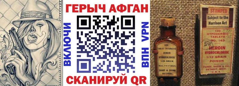 мега ссылка  Альметьевск  Героин хмурый 
