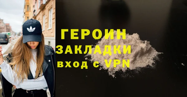 дистиллят марихуана Дмитров