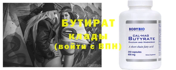 стаф Дмитриев