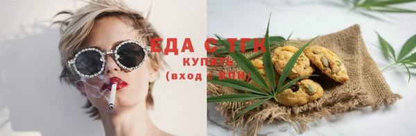 дистиллят марихуана Дмитров