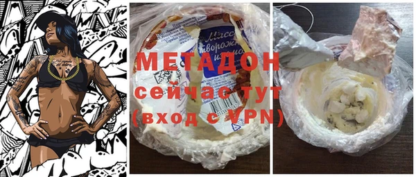 дистиллят марихуана Дмитров