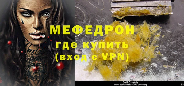 дистиллят марихуана Дмитров