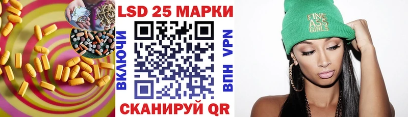 ЛСД экстази кислота  купить наркотики сайты  Альметьевск 