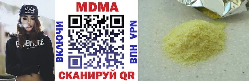 наркотики  Альметьевск  MDMA VHQ 