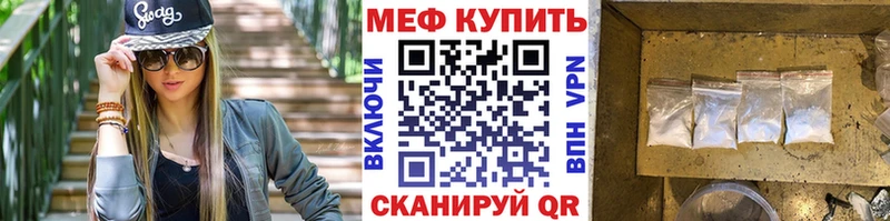 где купить наркотик  Альметьевск  МЯУ-МЯУ 4 MMC 