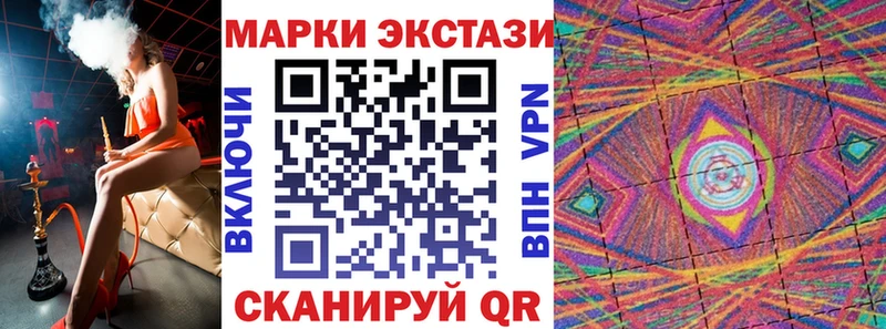 мориарти клад  где купить наркотик  Альметьевск  Марки NBOMe 1,5мг 