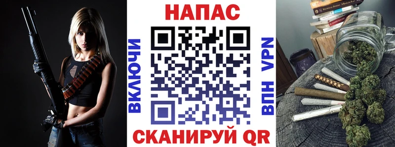 Канабис Amnesia  Альметьевск 